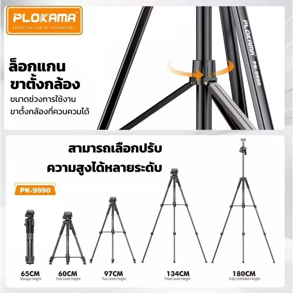 PLOKAMA-PK-9990-180cm-CameraCamcorder-Tripod-3